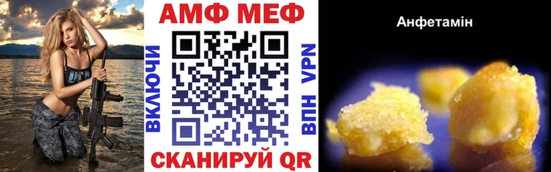 АМФЕТАМИН VHQ  купить  сайты  Покачи 