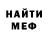 Метадон мёд Myrmidon