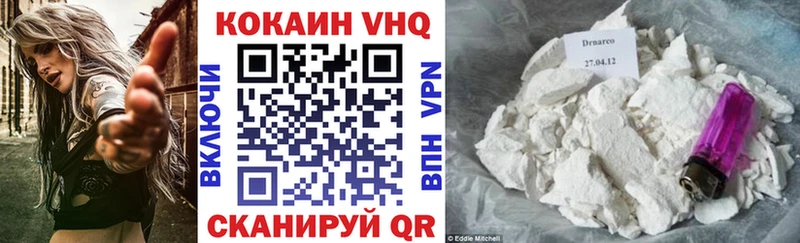 КОКАИН Fish Scale  мега ТОР  Покачи 