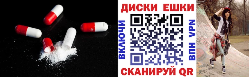 Ecstasy таблы  Покачи 