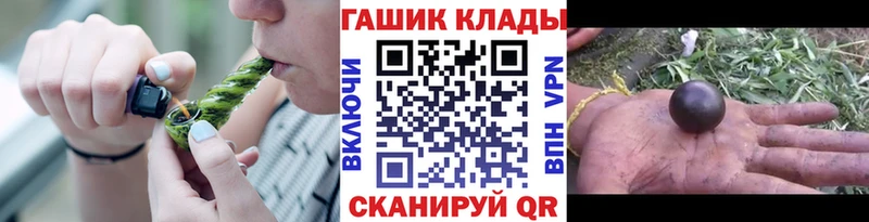 ГАШИШ VHQ  Покачи 
