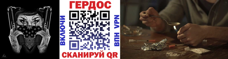 KRAKEN онион  Покачи  ГЕРОИН афганец  продажа наркотиков 