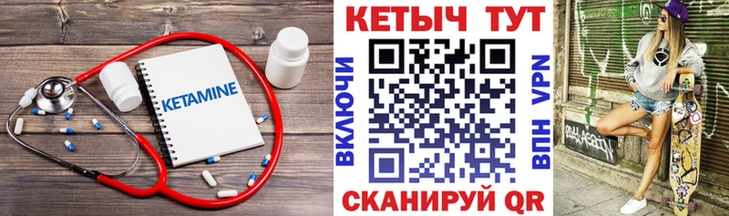 ОМГ ОМГ сайт  где можно купить   Покачи  КЕТАМИН VHQ 