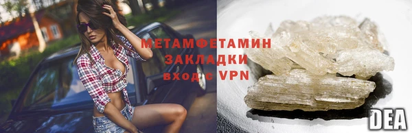 амфетамин Абаза