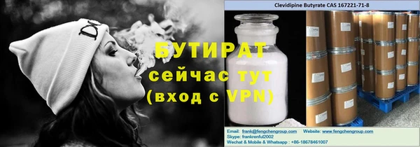 бошки Кодинск
