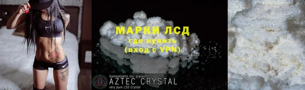 марки nbome Алексин