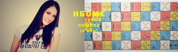 марки lsd Алексеевка