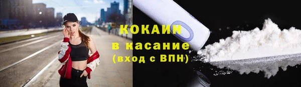 марки nbome Алексин
