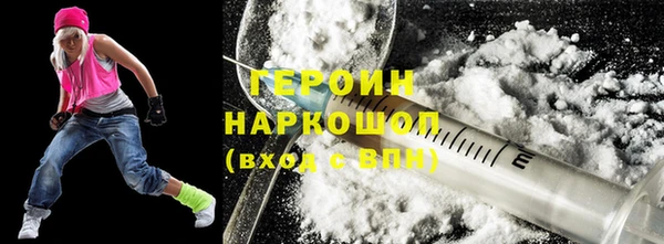 тгк Абдулино