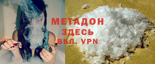 амфетамин Абаза