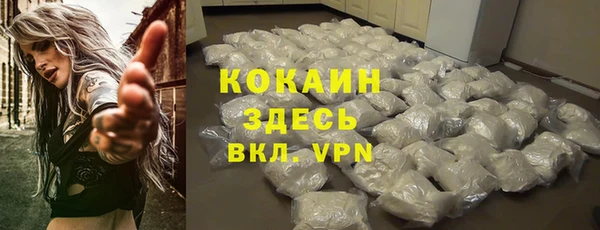 амфетамин Абаза