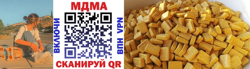 блэк спрут   Покачи  МДМА Molly 