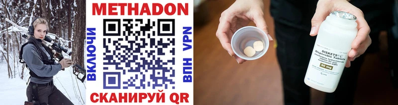 хочу   Покачи  Метадон methadone 