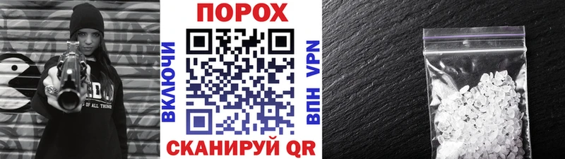 Метамфетамин витя Покачи