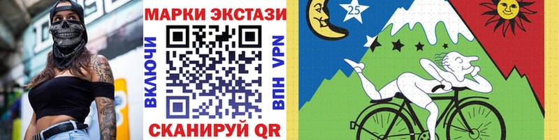 сколько стоит  Покачи  Марки N-bome 1,5мг 